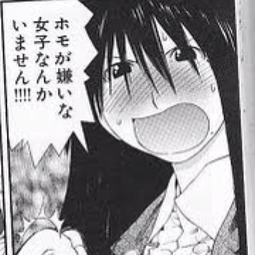 #リツイートしたら堀北真希とセックスできる。