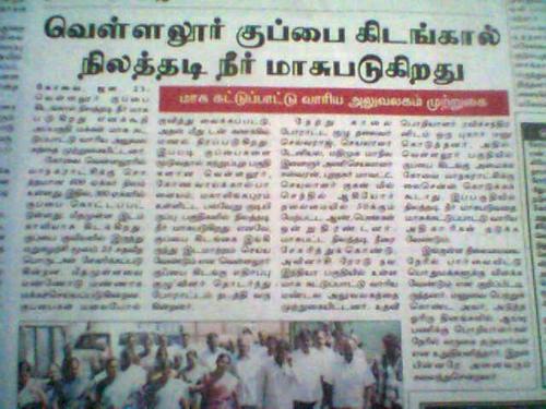 vellalurpeople's profile picture. 