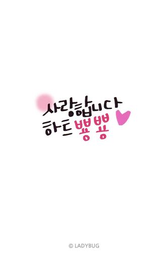 홀릭팸 현승앓이 계정임돠 ♥_♥ 홀초가짱임♥ 누구든 울 아찌 힘들게하면 주금!'_'!