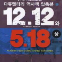 빨갱이! 대남전술을 지지옹호수행하는 반국가,반사회 암세포적 從北세력을 말한다.민주화,진보는 김일성이 사용한 대남전술용어,한국엔 진보,좌파란 존재하지않는다!“빨갱이가 없으면 우익이 있을 필요가 없다. 우익이 없어지면 빨갱이도 없어지는가?” 똥누리당,박빠 사절