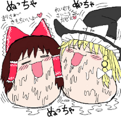 ゲスゆっくりbot Gesuyuku Twitter