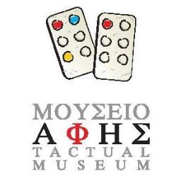 The Tactual Museum of Athens was founded in 1984 so that visually impaired people may become familiarised with the cultural heritage of Greece.