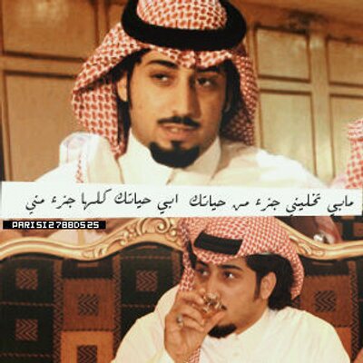 سعيد بن مانع صباح الخير Youtube