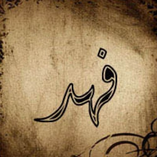 .. أتحاشى ما يُربك إحترامي ،