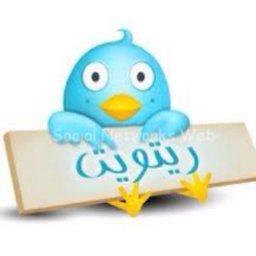 لإعادة نشر تغريداتكم ارسل التغريدة ع المنشن