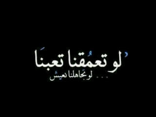 لا مرني طيفگ . . اضمه حيل باحضاني وشلون لو جيت عندي . . وشافتگ عيني