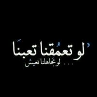 لك حنيت♥ (@mesho1488) 's Twitter Profile