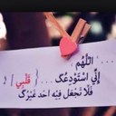 سهئ (@22To222to) Twitter