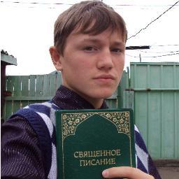 Верующий Христианин пятидесятник.