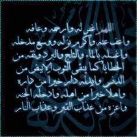 صدقة لأخي رحمة الله (@qebrahem) 's Twitter Profile