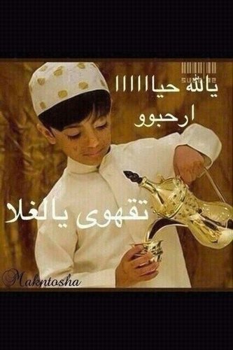 صحيح .. قدِمتَ ليِ / قلبَك ، عِلى كفك !! لكِنَ خذِيتَ { العمِر } فِي كفك الثاني ! (w)