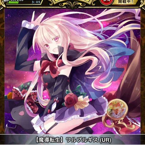 メトロ クラバト 今なら超美麗srカード アイオーン やレアチケットがもらえる 続々とdl数が伸び続け 90万dlを突破した 運命のクランバトル Ios Androidでプレイできる仲間との絆で戦う60分の覚醒バトル 運命の クランバトル はこちら Htp Goo メトロ クラバト 今なら超美麗srカード アイオーン やレアチケットがもらえる 続々とdl数が伸び続け 90万dlを突破した 運命のクランバトル Ios Androidでプレイできる仲間との絆で戦う60分の覚醒バトル 運命の クランバトル はこちら Htp Goo