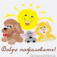 Yarmarka_Dobroty (@yarmarkadobroty) 's Twitter Profile Photo Yarmarka_Dobroty (@yarmarkadobroty) 's Twitter Profile Photo