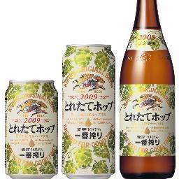 《さきんこ公認bot》
酒んこの酒による酒のためのbot
酔った勢いでできたbotだよ。
★【 】を付けたお酒をあげると喜ぶよ！※例：【ビール】
★乾杯もできるよ！
★何飲む？って聞いてくれたらお酒選んだげるよ！
★リプがこない場合は酔っ払って寝てるとおもってね！

※迷言集いつでも募集中