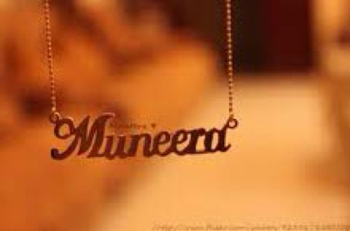 MuneeraAlshamri's profile picture. 👩🏽‍💻IT وَقُل رَّبِّ زِدْنِي عِلْمًا