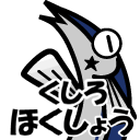 北海道釧路の魚屋🐟！看板商品「さんまいちばんぼし」をはじめ、時しらずやたらこ・ホッケやシシャモなど、旬の味覚をお届けいたします。 釧路北匠公式LINE→ https://t.co/8nddyfNCZR お得な情報をを配信！！！