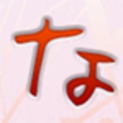 なにかと速報という２ちゃんねるまとめサイトをやっています。
なにかと話題なニュースをどんどんまとめていきたいと思います。
良かったら遊びに来て見てください。
