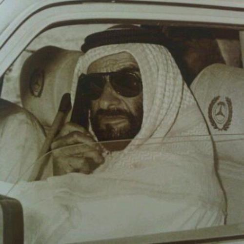 من أمن العقوبة أساء الأدب