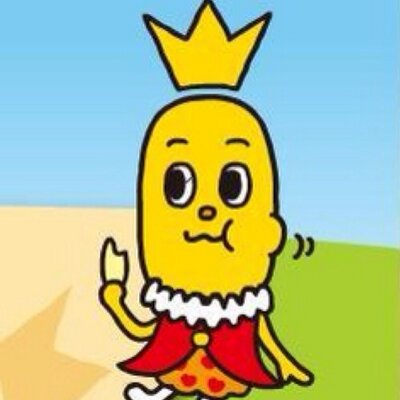 くろかわ