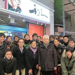 structtohoku's profile picture. 東北大学大学院工学研究科都市・建築学専攻五十子研究室の学生によるアカウントです。オフィシャルには言えない研究室の日常をつぶやきます。 Tweets about daily life of the students at Optimum Mitigation Lab. in Tohoku University