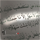 عمر القبيسي (@0530080020) Twitter