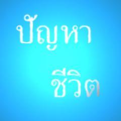 solveproblemP's profile picture. 