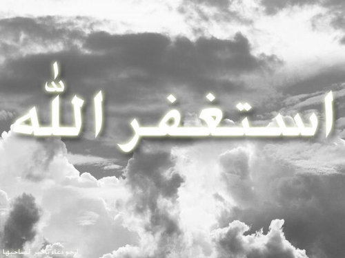 لا اله الا الله - محمد رسول الله