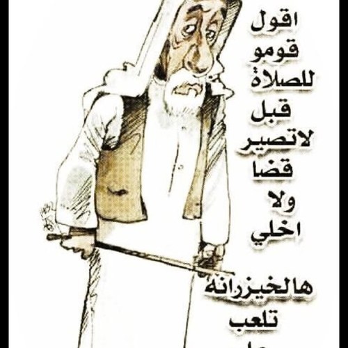 Mohammedalsaado's profile picture. 