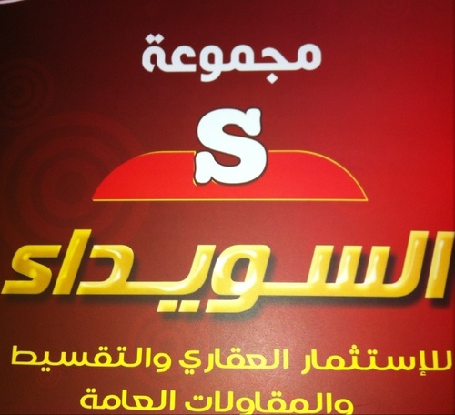 نستقبل عروضكم ونلبي طلباتكم على حسابنا هذا او بالاتصال ٠٥٦٣٣٥٢٢٢٢
