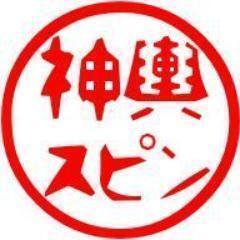 神輿SP.INさんのプロフィール画像
