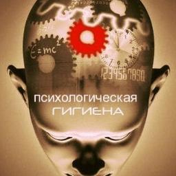 psy_gigiena's profile picture. 