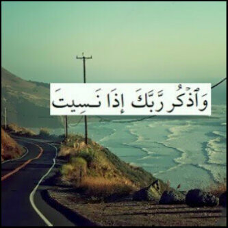 اللهم اني اسألك حسن الخاتمة.