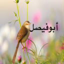 حسن العسيري (@0506696205) Twitter