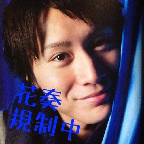 @syota0911nrkrやらかしてもーた、規制やぁ(*｀д´)、