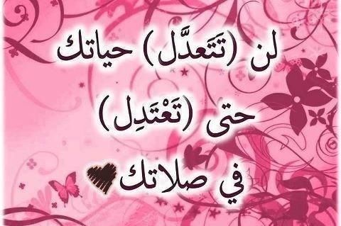 معلمة اجيال...صغيرة في عمري..كبيرة في افعالي...اريد ان اقدم لهذا الوطن بعض مااعطاني..اوعدك ياوطني سأخرج من تحت يدي نشئ صالح يفيدك بإذن الله..((بنتج ياكويت))