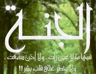 صدقه جاريه لـ عايد ( شقيق أ. عيد سعود )  .. الميت أشد ما يحتاج له صدقةً تزيد من حسناته و دعوات ينال بها الرحمه و المغفره .. أحتسبوا الأجر بالمتابعه