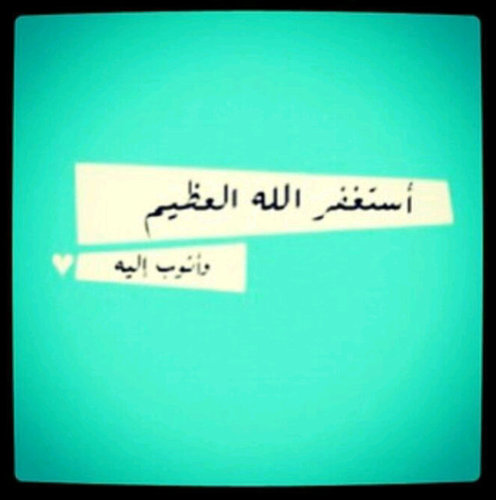 إما أن تكتب شيئاً يستحق القراءة ..أو أن تفعل شيئاً يستحق الكتابة ..