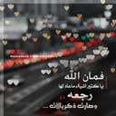 اصعب سؤال (@07_mlokh) Twitter