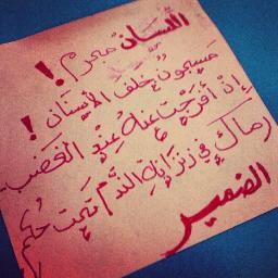 الهي بحق الحسين وابيه وامه وجده وأخيه والتسعة المعصومين من ذريته اكتبني من زوار الحسين