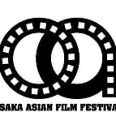 大阪アジアン映画祭事務局：Osaka Asian Film Festival (OAFF)