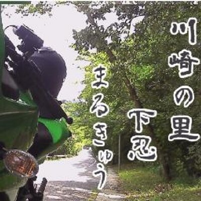 こんいー Konnny Twitter こんいー Konnny Twitter