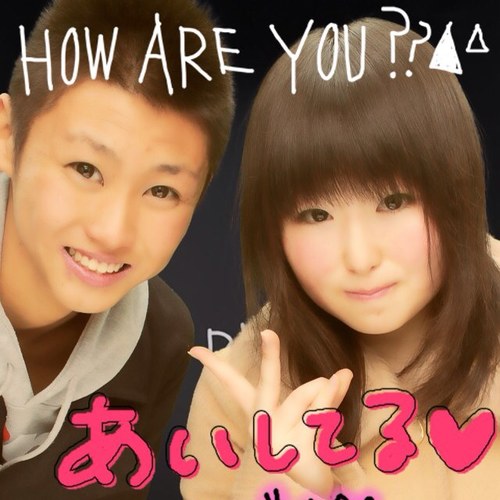 かいぶっちゃーん 彼女めっちゃ愛してるまーす 彼女と結婚する気満々ですからー彼女には手出さないこと！ これからもよろしくな