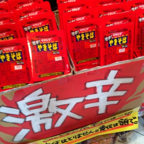 リア友専