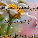Fageeh (@0543505633) Twitter