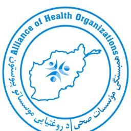AHO is and umbrella organization serving as a coordination and advocacy body for the national and international NGOs working in Health Sector in Afghanistan.