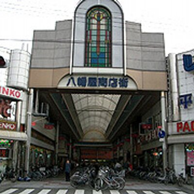 八幡屋商店街 Tattank 昔京橋でゴキが噴出したのと同じですかね ようつべに今もあるかな