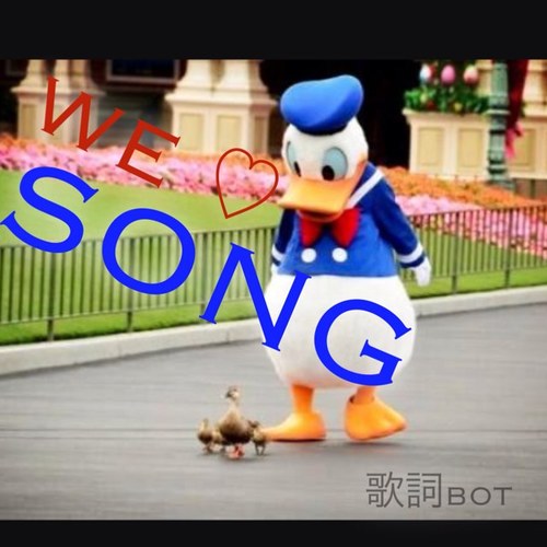 歌詞bot いつか無くした物だって きっともう一度取り戻せるから 僕は精一杯叫び続ける 愛する気持ちをまだ止めないで 愛すべき未来へ Exile 歌詞bot いつか無くした物だって きっともう一度取り戻せるから 僕は精一杯叫び続ける 愛する気持ちをまだ止めないで 愛すべき未来へ Exile