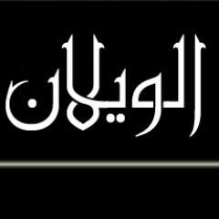 مطلع على الانساب وابحث عن الحقيقه من ساس وايل واعتز بكل عنزي.