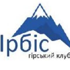 Гірський Клуб 