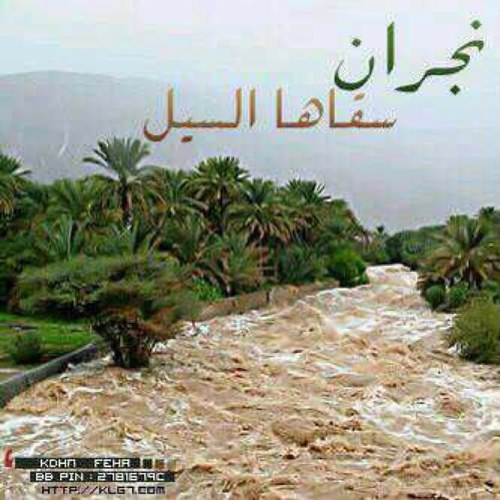على الله تهون وكـل عقده لها حلال@ عليك الصبر والله يفرّج شقى خلقه